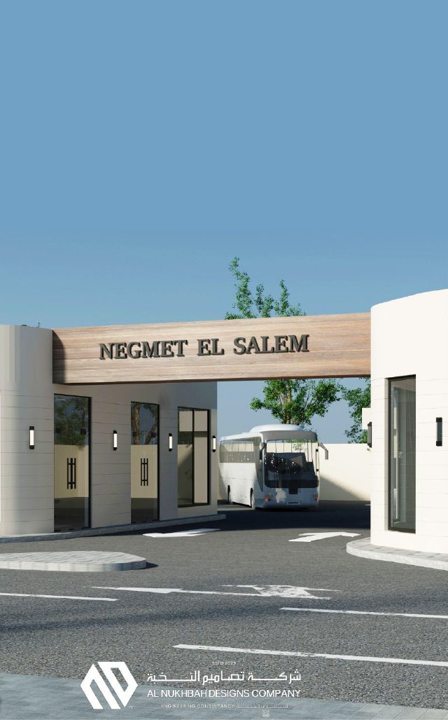 مبنى اداري