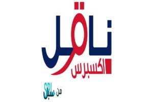 logo with logistic ar