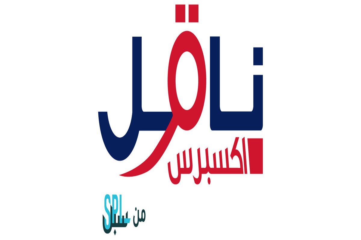 logo with logistic ar